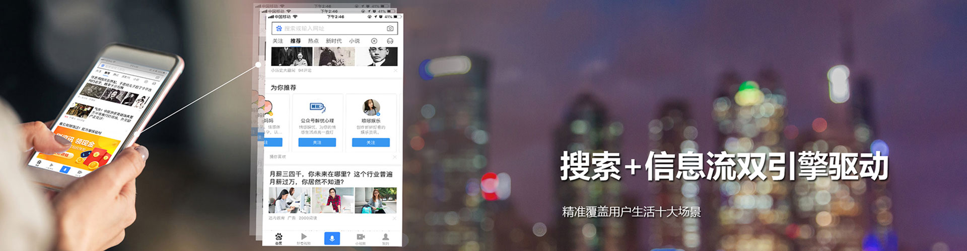 额济纳旗信息流怎么做