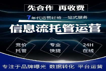 案例分析：SEM账户如何降低成本