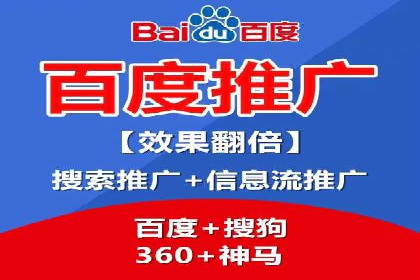 百度推广与社交媒体的结合案例